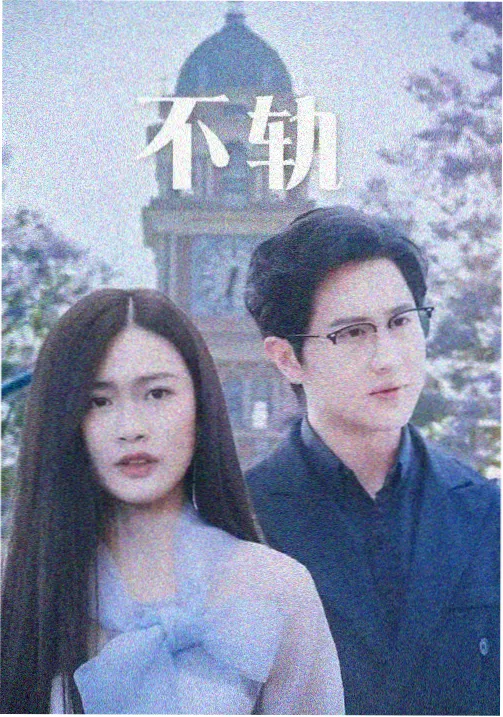 眼泪女王更新提醒